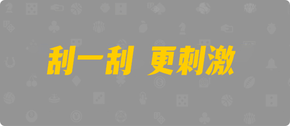 比特币28,组合,苍风算法,加拿大28pc预测结果查询,加拿大28pc开奖官网网站,加拿大28预测大神预测苹果版 ,加拿大28pc开奖官网网站